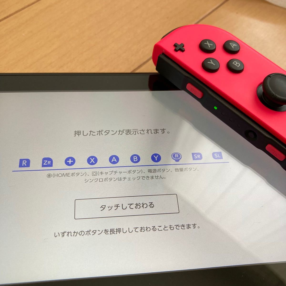 ニンテンドースイッチ本体 スプラトゥーン2 2017年式 旧型 動作確認