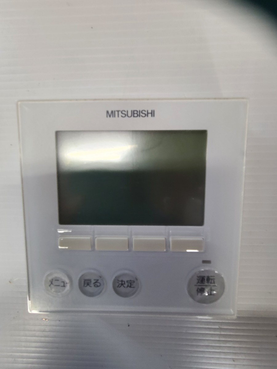 三菱電機 パッケージエアコン リモコン PAR-30MA|Yahoo!フリマ 三菱電機 パッケージエアコン リモコン PAR-30MA|Yahoo!フリマ