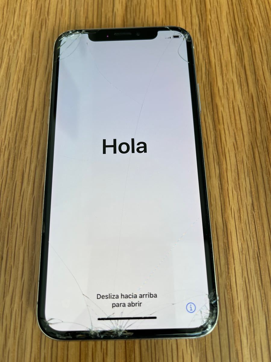 送料&加工料込 iPhone X 256GB シルバー 本体のみ 画面割れ有り