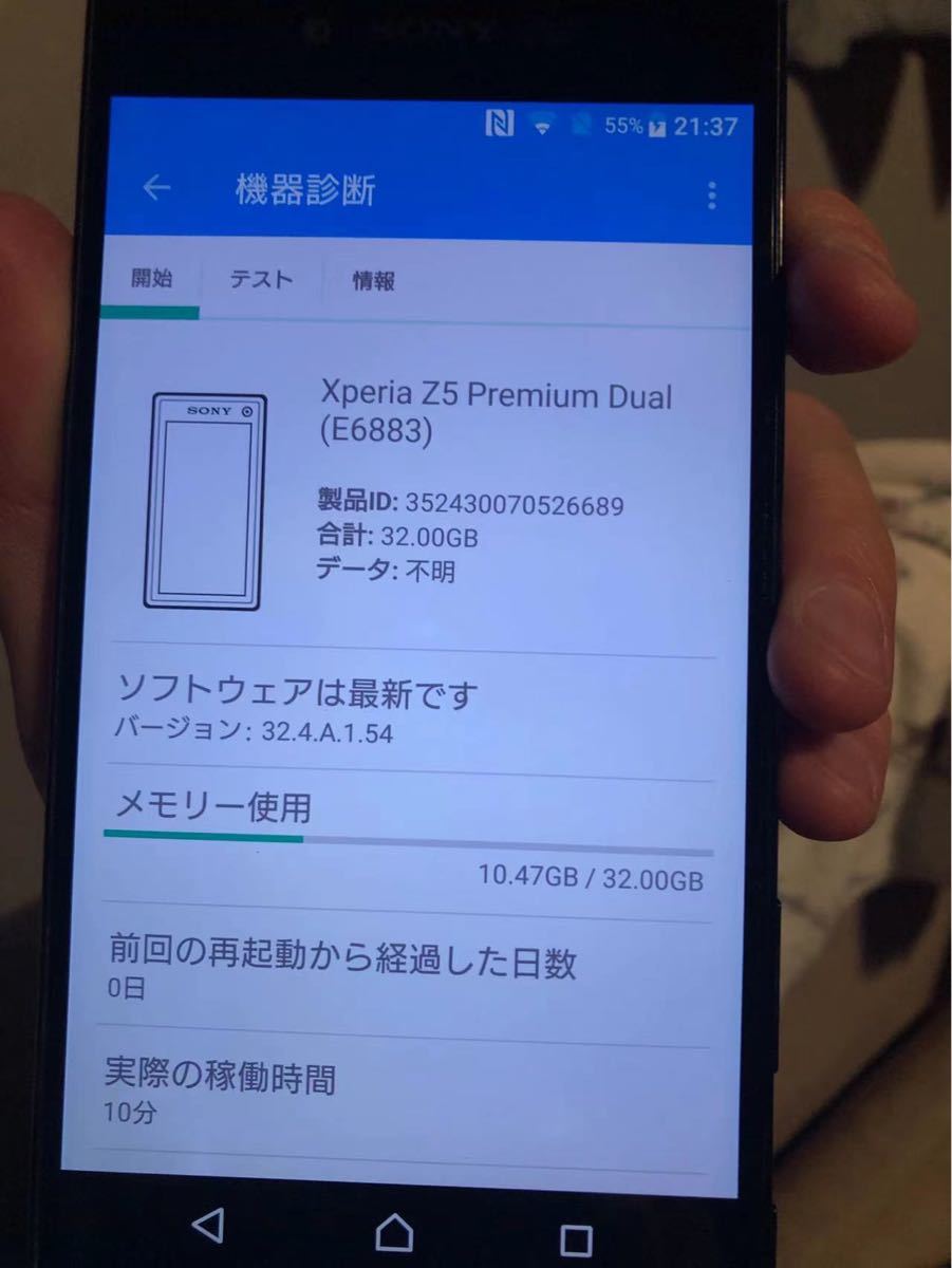 期間限定の激安セール Xperia Z5 Premium SIMトレー en-dining.co.jp