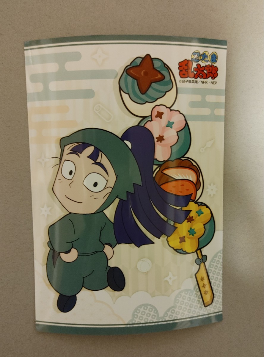 忍たま乱太郎 ブロマイドL版 六年い組 立花仙蔵|Yahoo!フリマ 忍たま乱太郎 ブロマイドL版 六年い組 立花仙蔵|Yahoo!フリマ