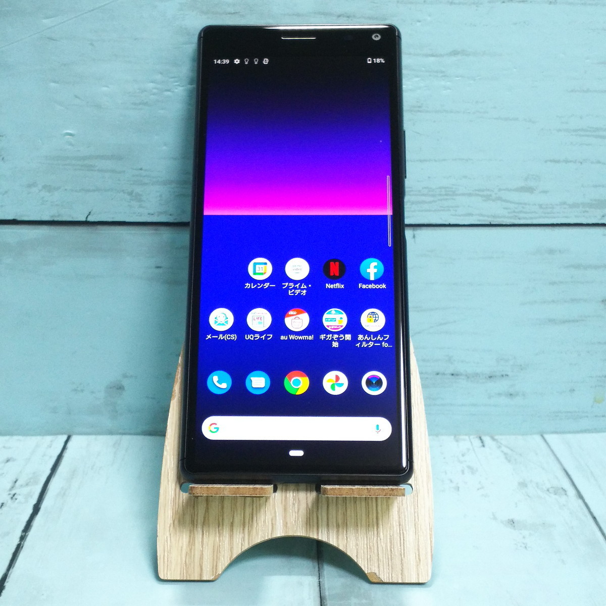 全商品オープニング価格! SOV42 Xperia8 UQ ブラック 782800 SIM