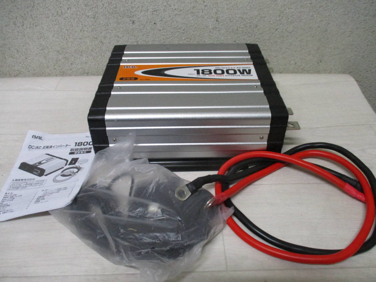 BAL 大橋産業 DC/AC正弦波インバーター DC12V 定格出力:1800W 489 ジャンク