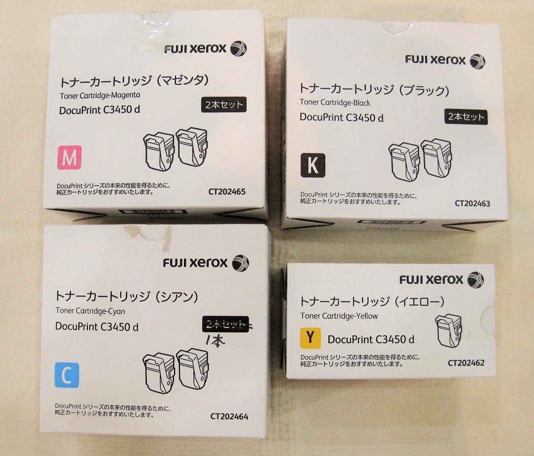 おトク情報がいっぱい! 富士フイルムビジネスイノベーションジャパン