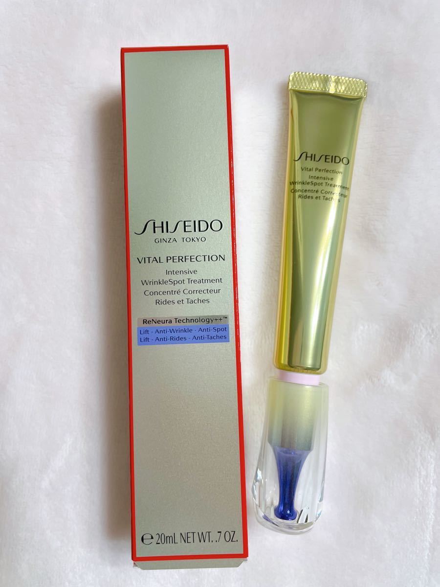 SHISEIDO 資生堂バイタルパーフェクション リンクルリフト ディープ