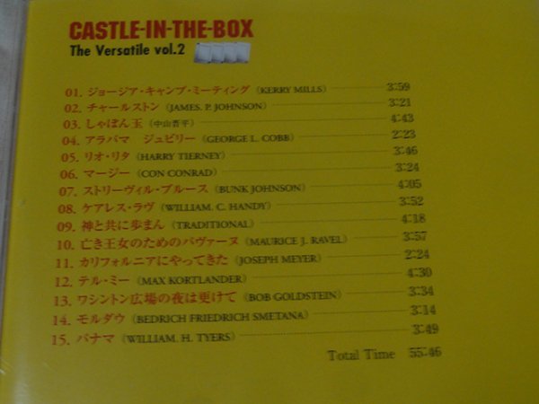CD DIXIE CASTLE THE VERSATILE vol.2　Castle in the box デキシー・キャッスル_画像2