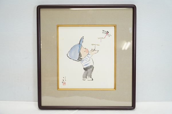 M4002 【童画家】西島伊三雄 『竹とんぼ』額装 複製印刷色紙 の商品