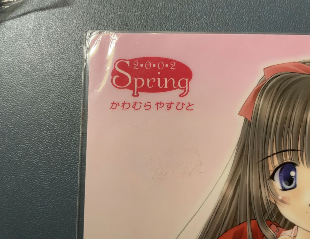 かわむらやすひと 下敷き K-BOOKS 2002 Spring_画像2