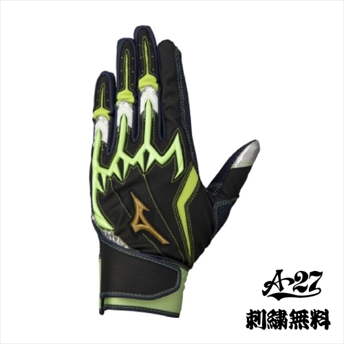 野球 MIZUNO ミズノプロ バッティンググラブ 手袋 シリコンパワーアークLI 22SS限定 1EJEA096 ネイビー 26cm