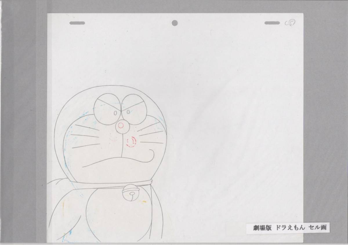 劇場版 ドラえもん セル画 23 ♯ 原画 動画 イラスト 設定資料 劇場版 ドラえもん セル画 23 ♯ 原画 動画 イラスト 設定資料