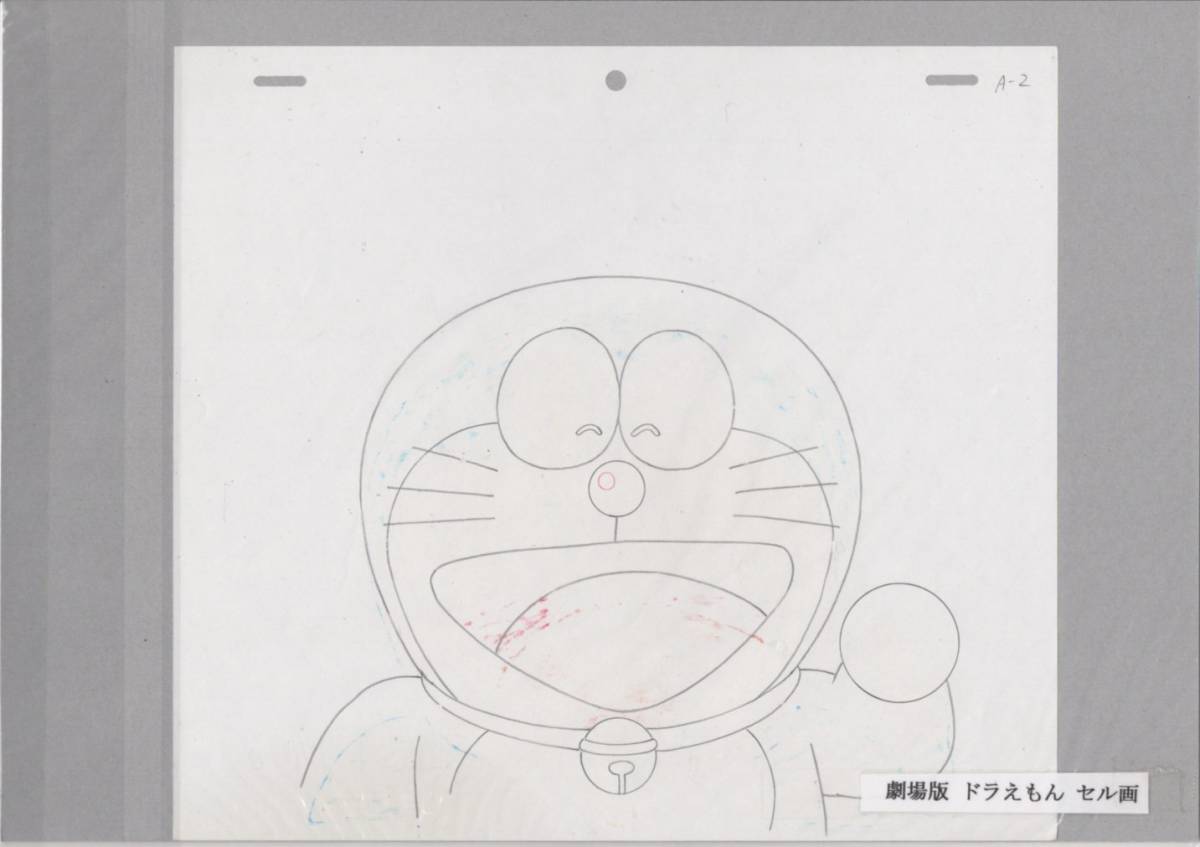 劇場版 ドラえもん セル画 26 ♯ 原画 動画 イラスト 設定資料 劇場版 ドラえもん セル画 26 ♯ 原画 動画 イラスト 設定資料