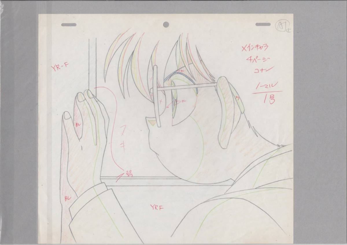 名探偵コナン セル画 3 ♯ 原画 動画 イラスト 設定資料 アンティーク