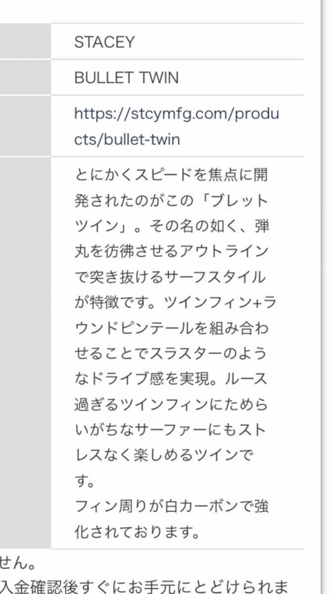 Yahoo!オークション - ステイシーサーフボードSTCY surfboard Yahoo!オークション - ステイシーサーフボードSTCY surfboard