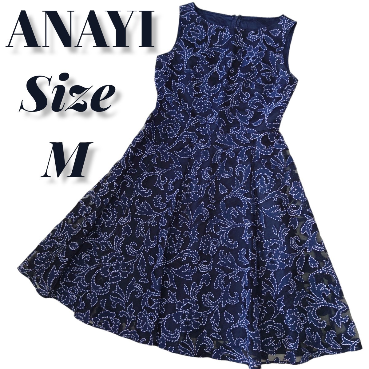 美品 ANAYI ノースリーブワンピース フレアワンピース 花柄 刺繍風