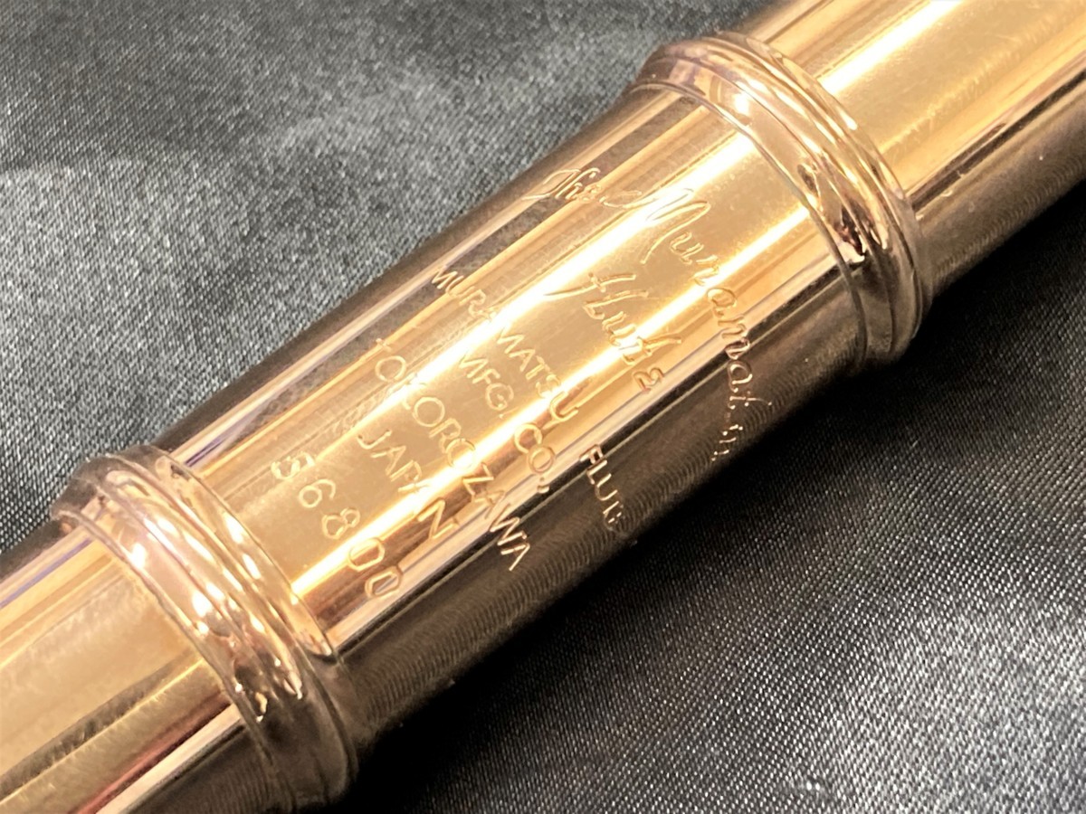 Muramatsu Flute ムラマツ フルート 14K/9K CC 品質保証書付き Muramatsu Flute ムラマツ フルート 14K/9K CC 品質保証書付き
