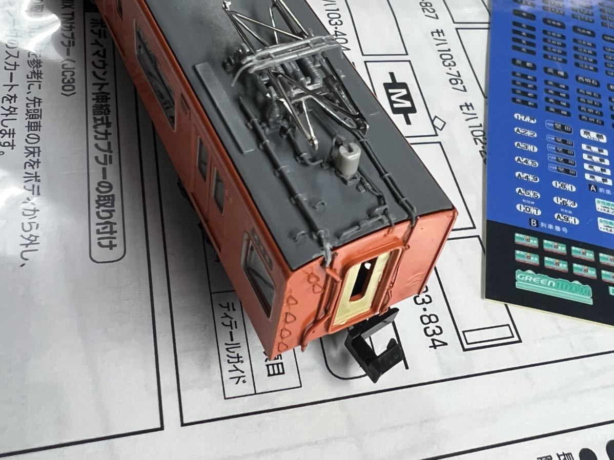 精密加工 グリーンマックス 103系 LA1編成 大阪環状線 精密加工 グリーンマックス 103系 LA1編成 大阪環状線