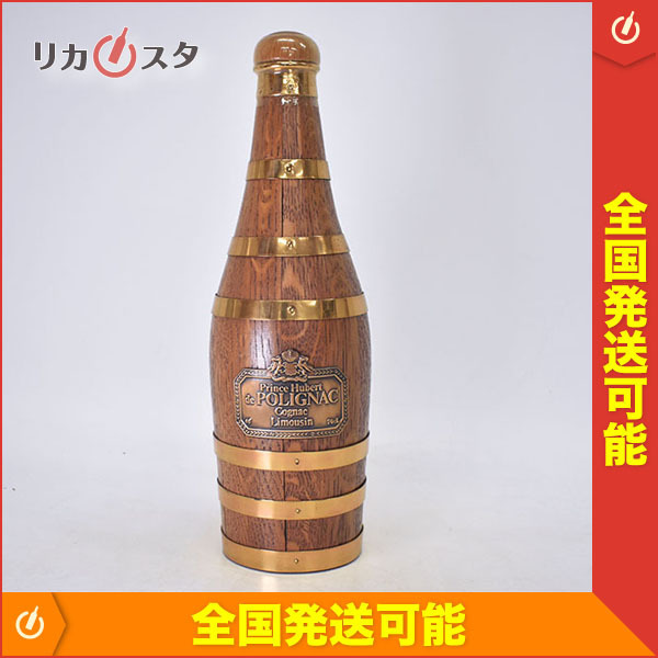 古酒☆プリンス ユベール ド ポリニャック リムーザン 木樽 古酒☆プリンス ユベール ド ポリニャック リムーザン 木樽