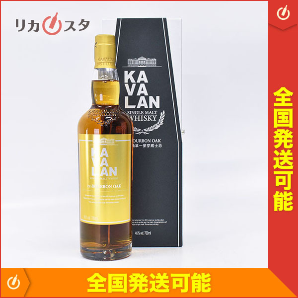 ☆カヴァラン ソリスト バーボン オーク *箱付 700ml 46% 台湾