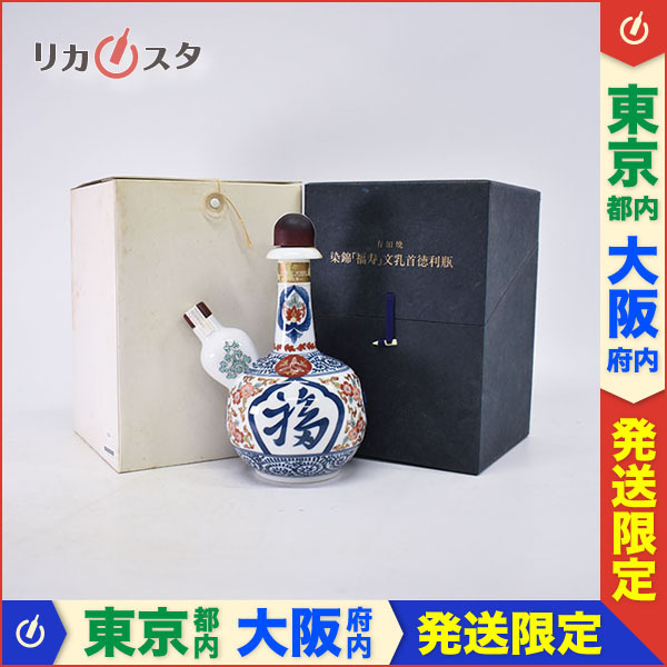 東京 大阪発送限定 古酒 サントリー ウイスキー 染錦 福寿 文乳首徳利瓶 藍 有田焼 ラベル不良 箱付 600ml 1135g Suntory K 日本 売買されたオークション情報 Yahooの商品情報をアーカイブ公開 オークファン Aucfan Com