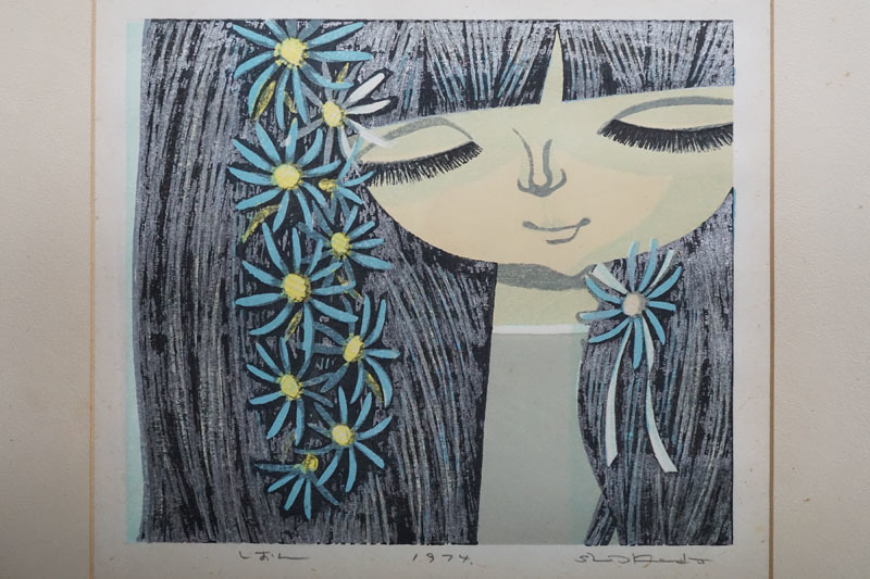 Yahoo!オークション - D538 版画家【池田修三】 木版画 「しおん Yahoo!オークション - D538 版画家【池田修三】 木版画 「しおん