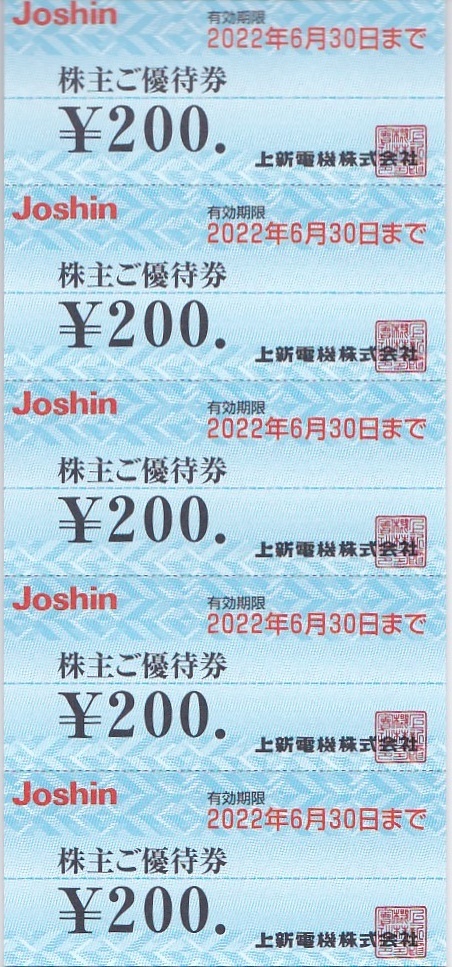 上新電機 株主優待券12000円分(200円×60枚)☆ジョーシン