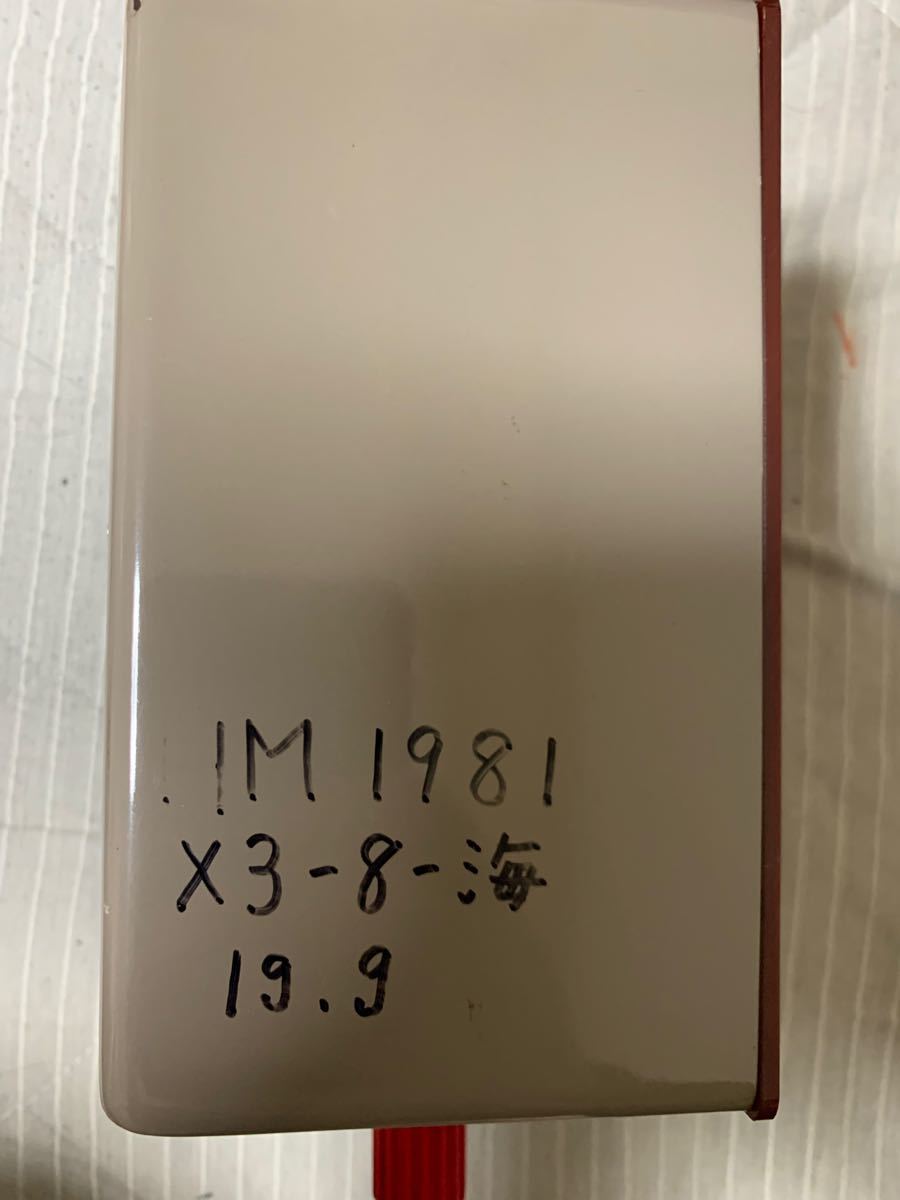 N700系 車掌スイッチ グレー|Yahoo!フリマ(旧PayPayフリマ) N700系 車掌スイッチ グレー|Yahoo!フリマ(旧PayPayフリマ)