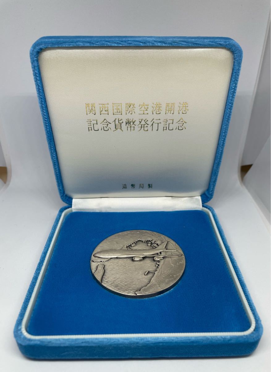 関西国際空港開港記念貨幣、発行記念メダル 純銀製 nuestracoop.coop