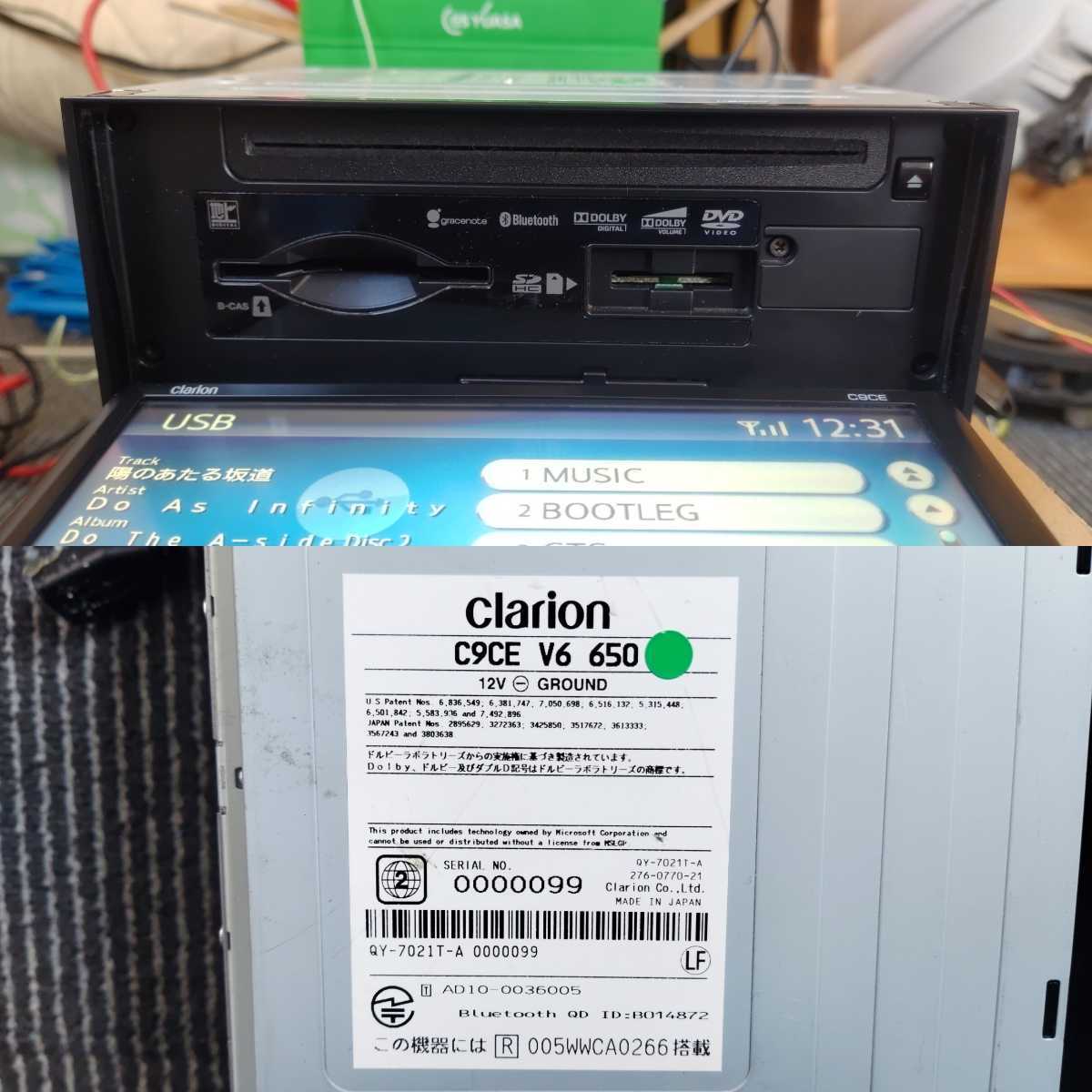 マツダ 純正ナビ C9CE Clarion NX710 同等品 Bluetooth DVD マツダ 純正ナビ C9CE Clarion NX710 同等品 Bluetooth DVD