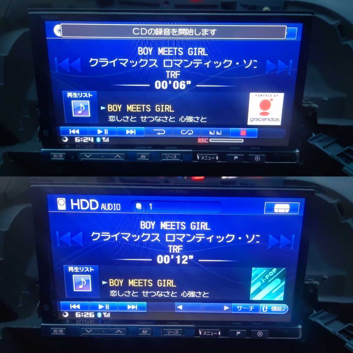 ALPINE HDDナビ VIE-X08 DVD テレビ フルセグ USB SDカード iPod ハンズフリー CD録音 アルパイン
