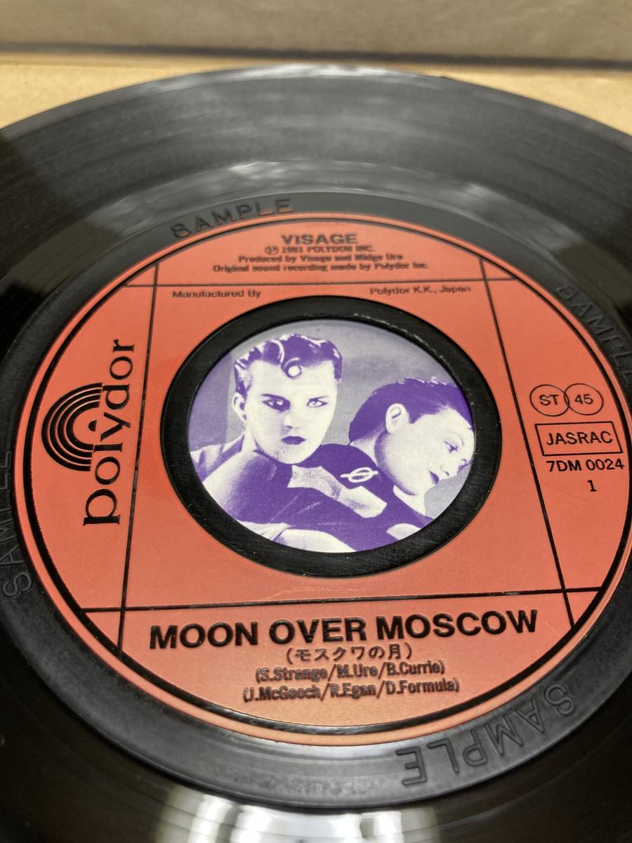 PROMO稀7''！ヴィサージ Visage / Moon Over Moscow モスクワの月 Polydor 7DM0024 見本盤 EP SAMPLE MIDGE URE NEW WAVE JAPAN 1ST PRESS_画像2