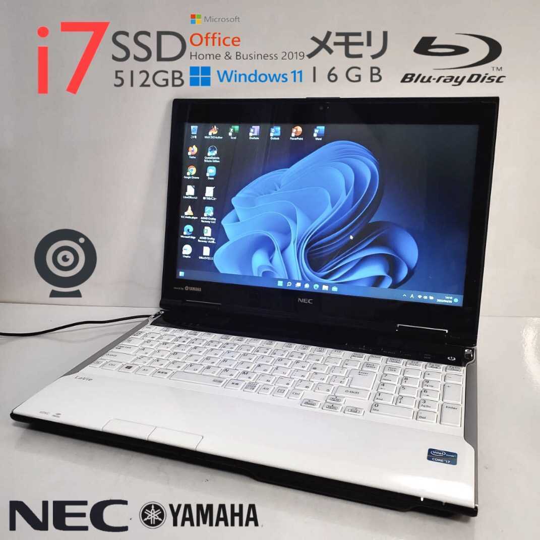 YAMAHAサウンド☆最強i7☆メモリ16GB/SSD512GB】NEC LL750/J◇Core i7