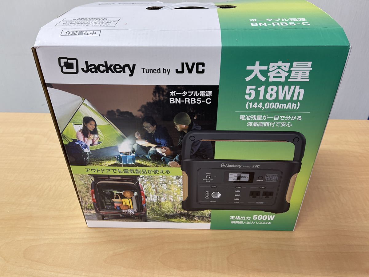 Jackery JVC ポータブル電源 BN-RB5-C 518Wh | www.csi.matera.it