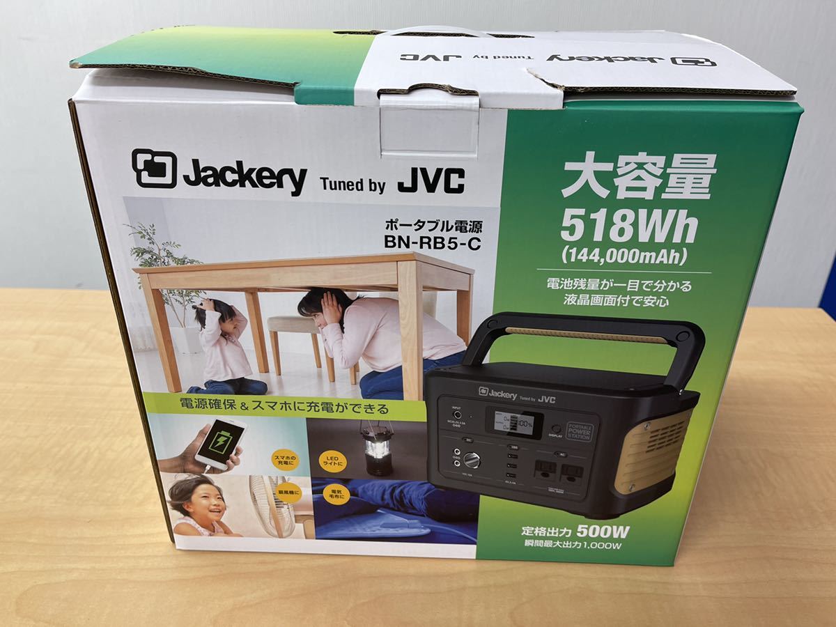 Jackery JVC ポータブル電源 BN-RB5-C 518Wh | www.csi.matera.it