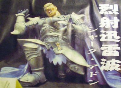 激レア シャーク・アドン1/7スケール ベルセルク ガレージキット 激レア シャーク・アドン1/7スケール ベルセルク ガレージキット