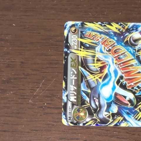 送料無料) MリザードンEX XY2 055/080 RR ポケモンカード 未使用 送料無料) MリザードンEX XY2 055/080 RR ポケモンカード 未使用