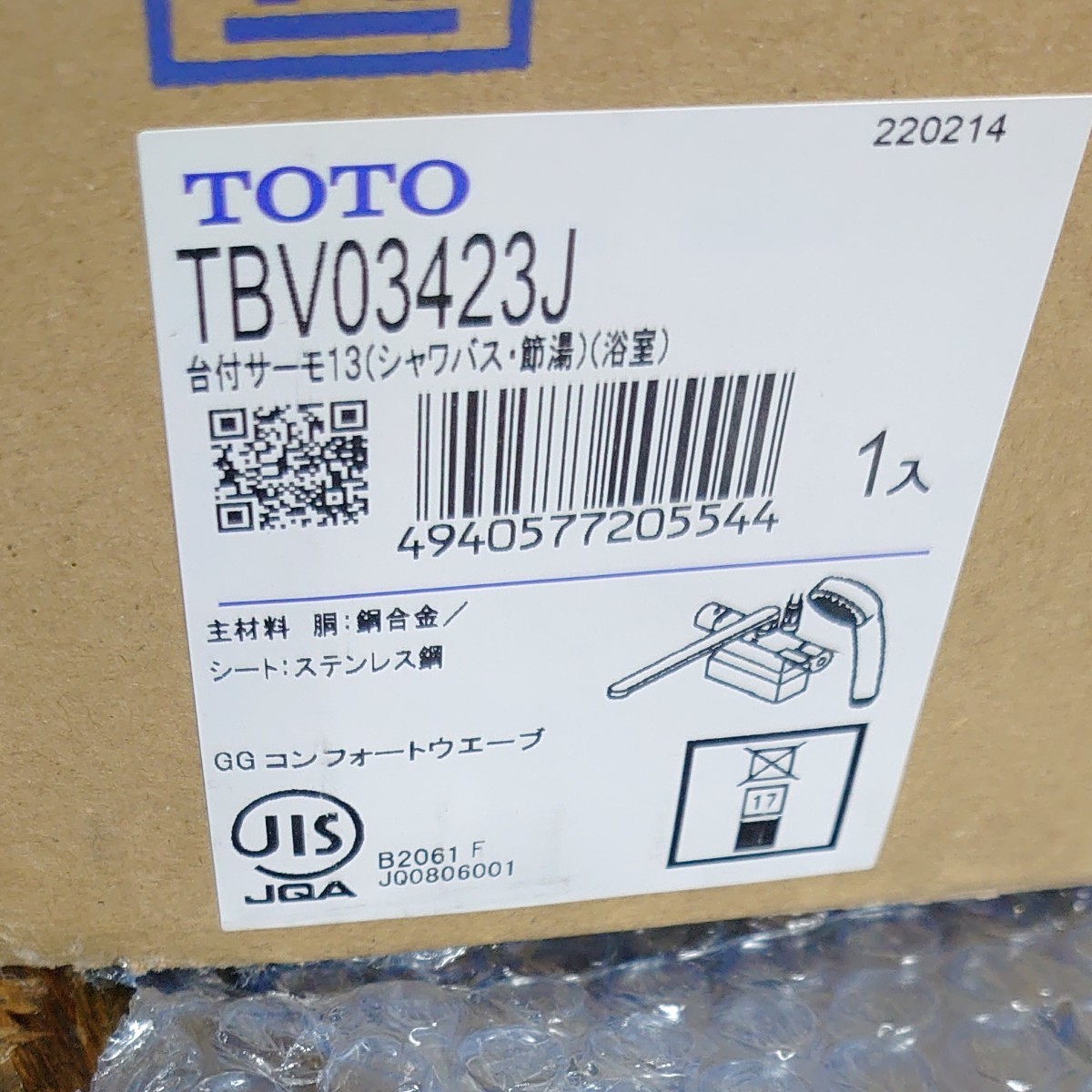 お買い得商品 シャワー、バス水栓-TOTO TBV03423J 台付けサーモ 浴室 絶妙なデザイン TOTO TBV03423J 浴室水栓 2台 その他