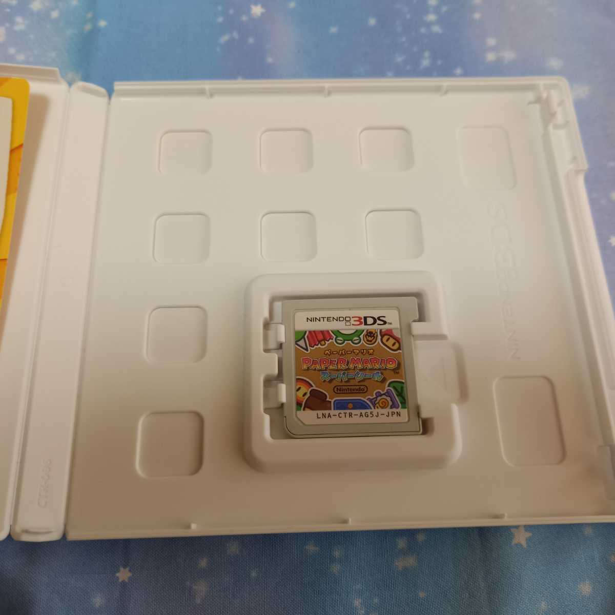 ペーパーマリオスーパーシール ニンテンドー3DSソフト 任天堂 Nintendo 
