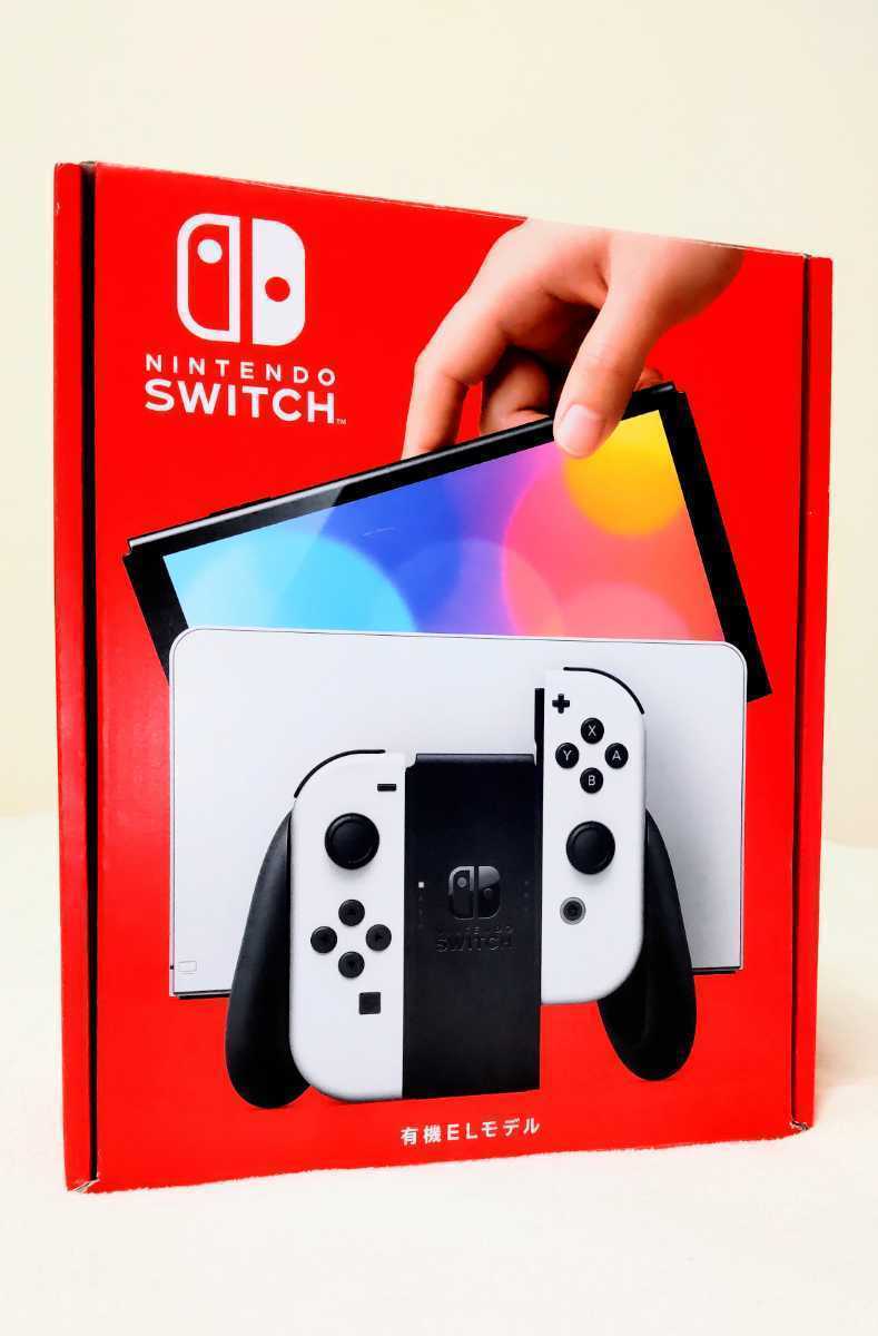 純正品　スイッチ　Joy-Conグリップ　本体にセットされてる物　2個セット