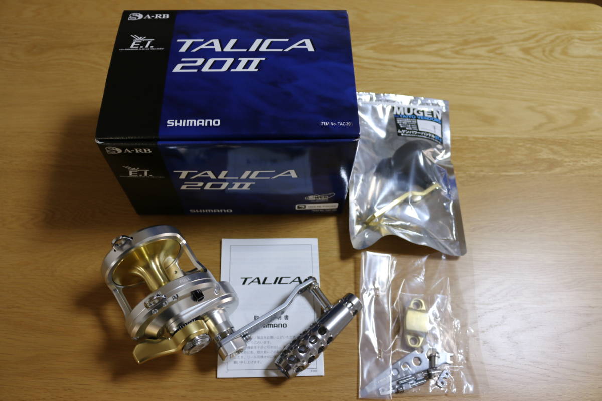 ☆シマノ タリカ20Ⅱ 新品未使用☆ | www.jupitersp.com.br