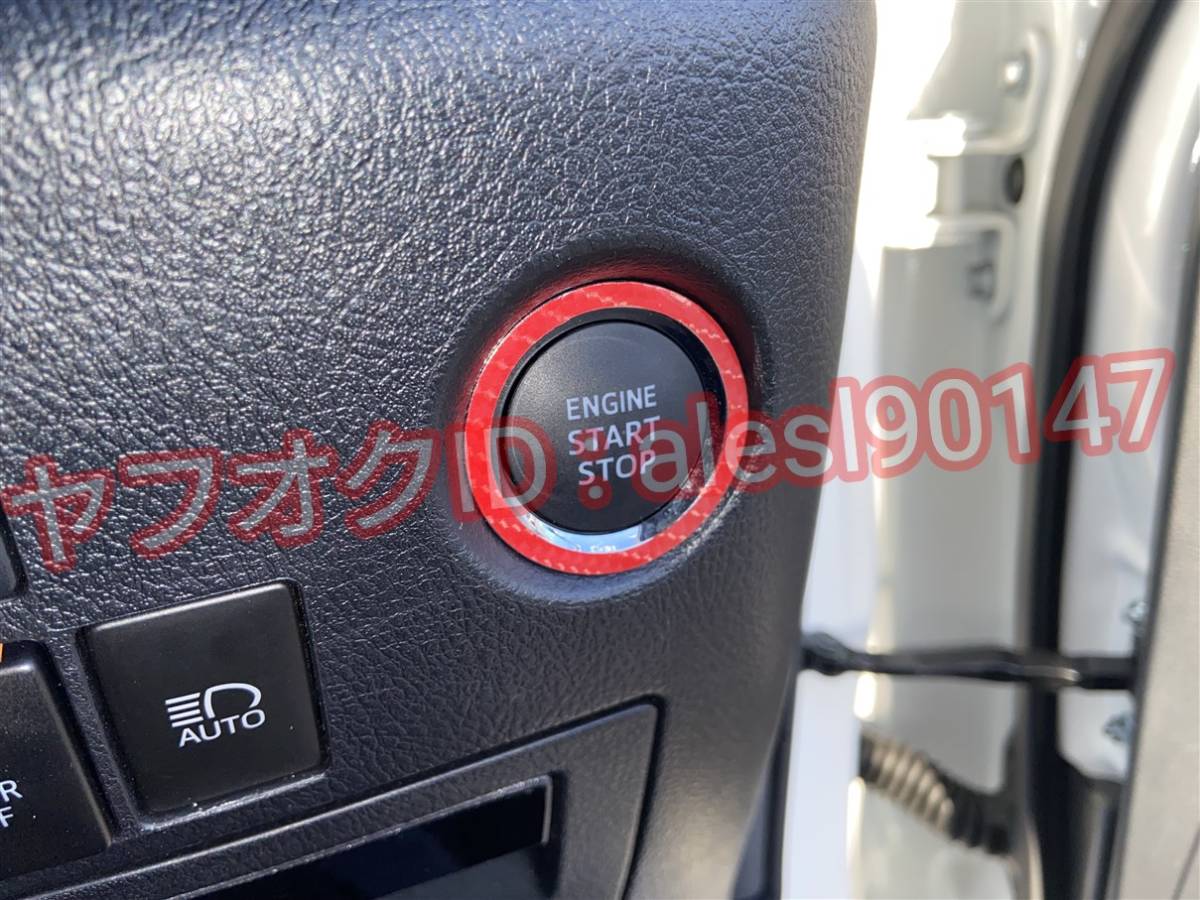 フォレスター SJ5 SHJ プッシュスタート エンジン ボタン リング シート ステッカー 5D カーボン レッド 赤_画像4