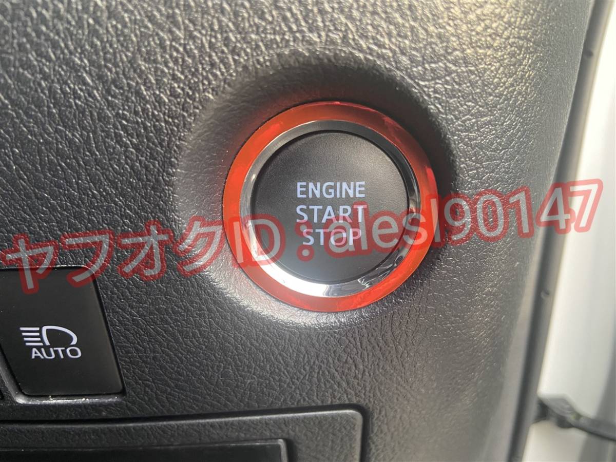 フォレスター SJ5 SHJ プッシュスタート エンジン ボタン リング シート ステッカー レッドメッキ メッキ調_画像2