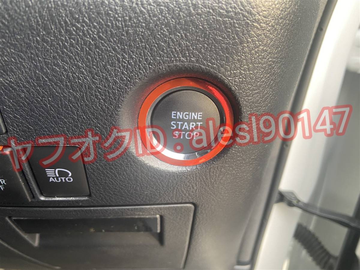 カムリ AVV50系 プッシュスタート エンジン ボタン リング シート ステッカー レッドメッキ メッキ調_画像4