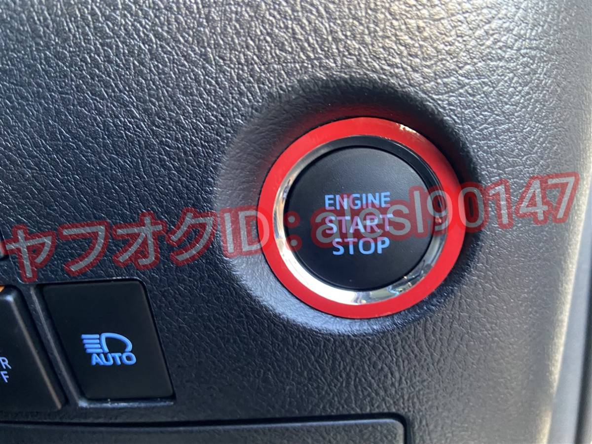 MIRAI ミライ JPD 10系 プッシュスタート エンジン ボタン リング シート ステッカー グロスレッド 赤 艶有り_画像4
