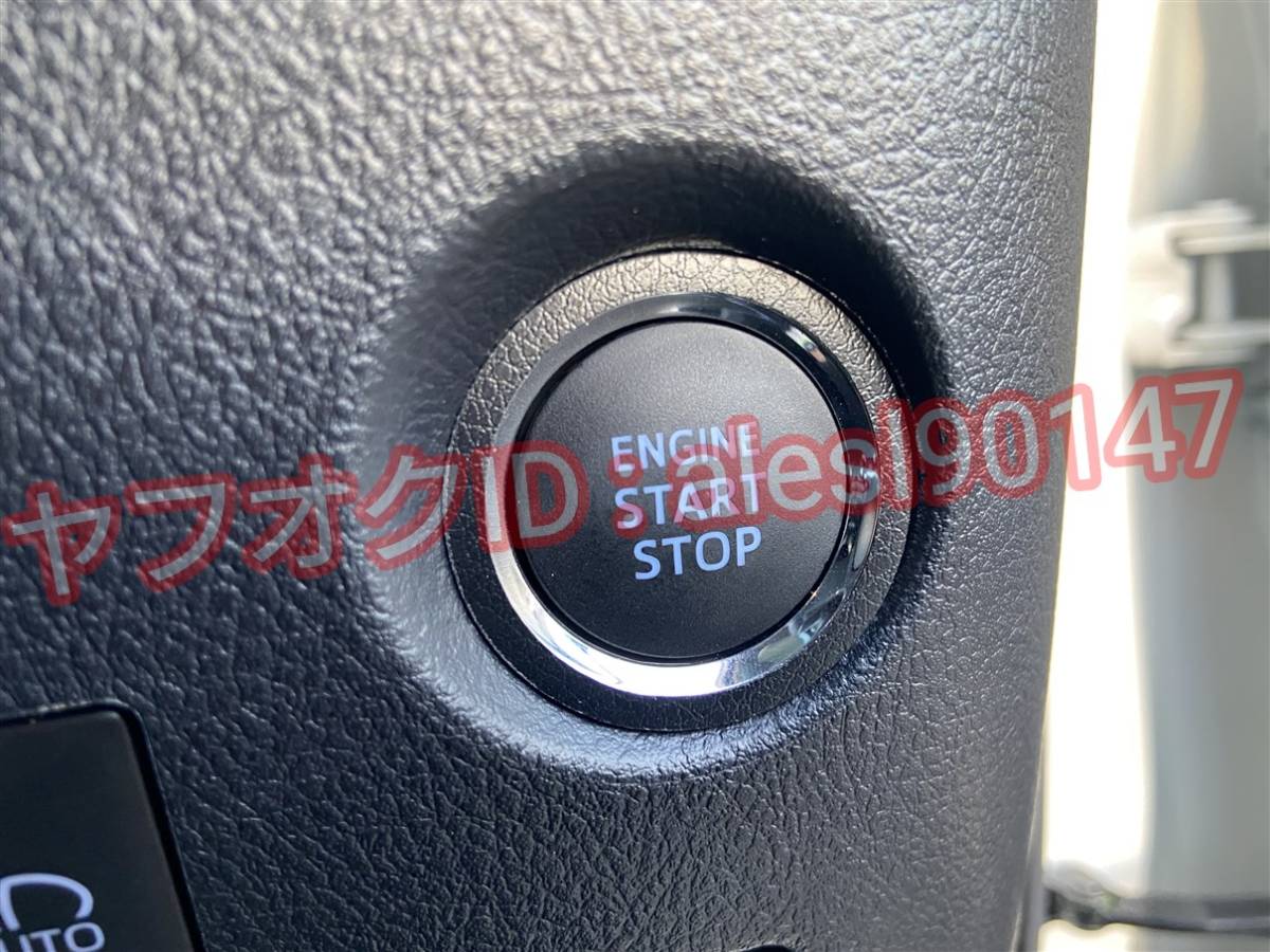iQ KGJ NGJ10 プッシュスタート エンジン ボタン リング シート ステッカー ブラックレザー調 皮 革 黒_画像3