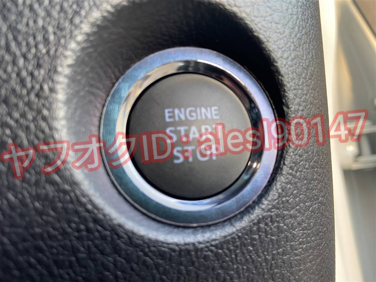 レヴォーグ VM4 VMG プッシュスタート エンジン ボタン リング シート ステッカー 3D カーボン マジョーラ ブラック ブルー 黒 青_画像4