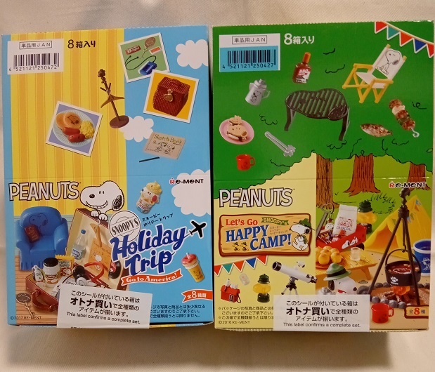 リーメント スヌーピー ホリデートリップSNOOPY'S Holiday Trip リーメント スヌーピー ホリデートリップSNOOPY'S Holiday Trip