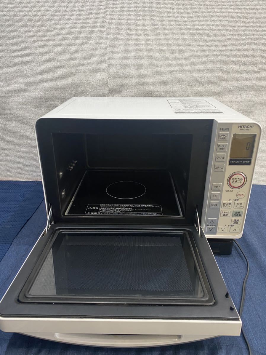 2014年製】日立過熱水蒸気オーブンレンジ MRO-MS7 オーブンレンジ