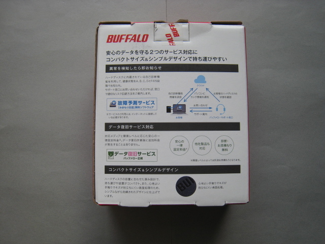 BUFFALO ポータブルハードディスク2TB（HD-PCFS2.0U3-BBA）