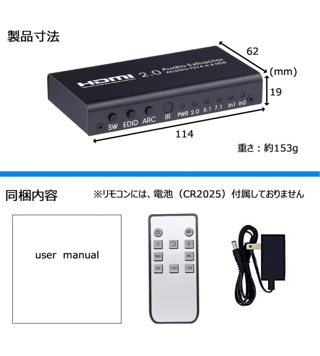 HDMI 切替器 音声分離器 4K/60Hz HDR対応 2入力1 出力