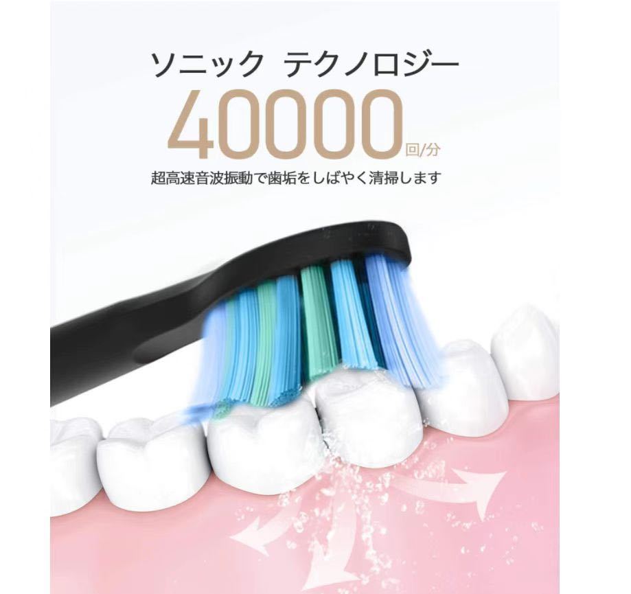 電動歯ブラシ 歯ブラシ 音波歯ブラシ セット買い 替えブラシ8本